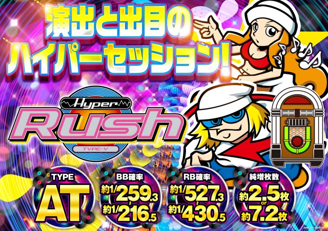 タイホー吉田川尻の最新情報画像