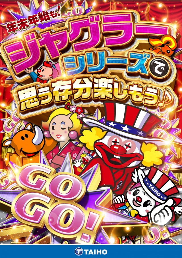 タイホー吉田川尻の最新情報画像