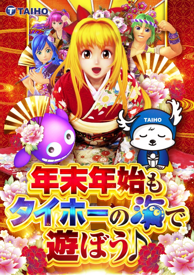 タイホー吉田川尻の最新情報画像