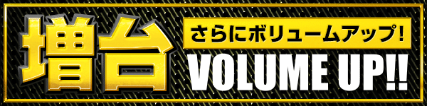 タイホー吉田川尻の最新情報画像