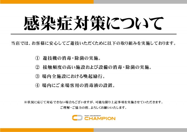 Ｂｅｌｚの最新情報画像