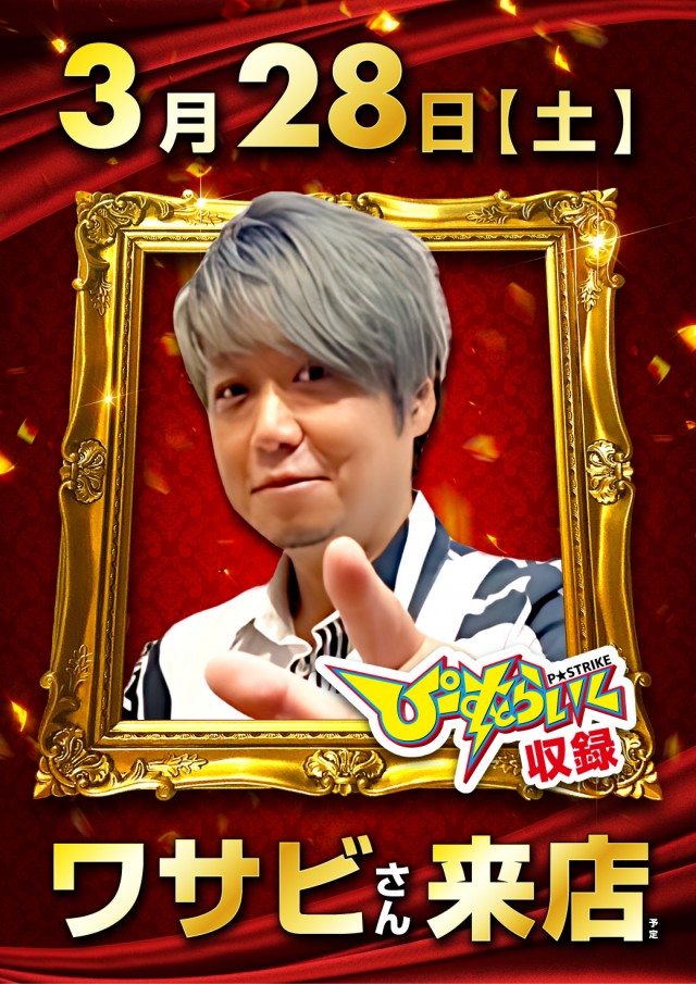 Belzの最新情報画像