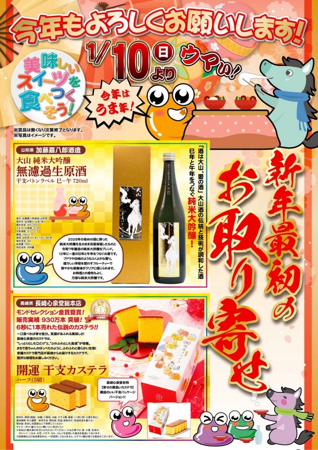 e-asahi長野稲葉店の最新情報画像