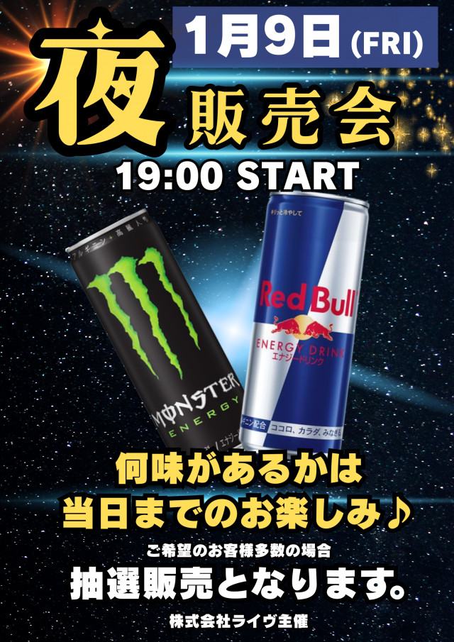 e-asahi長野稲葉店の最新情報画像