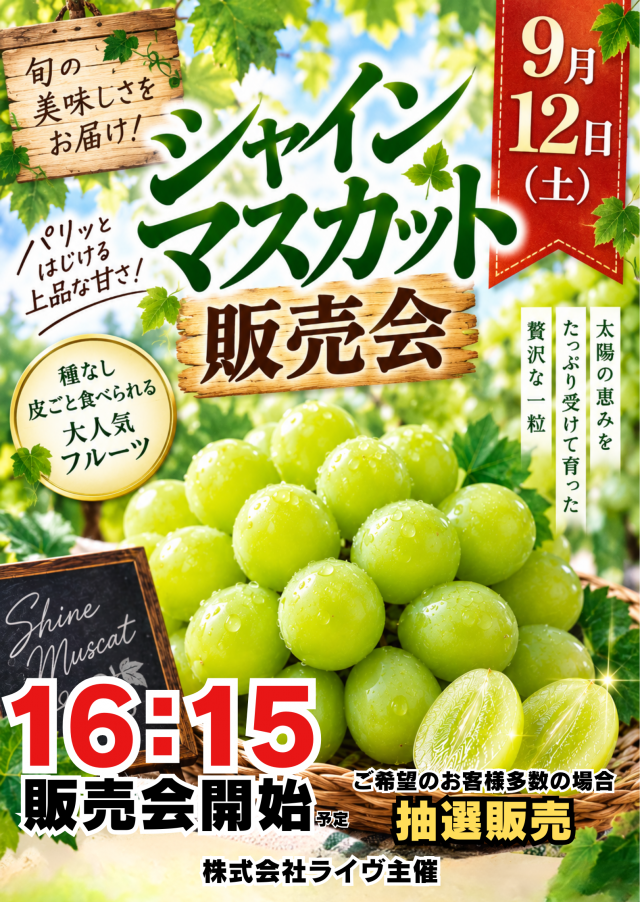 e-asahi長野稲葉店の最新情報画像