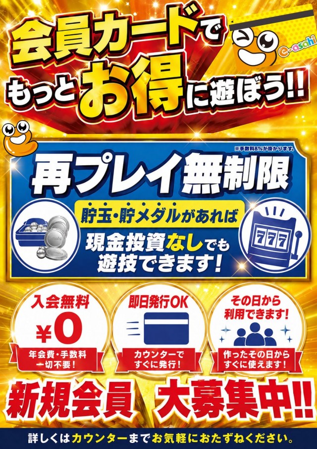 e-asahi長野稲葉店の最新情報画像