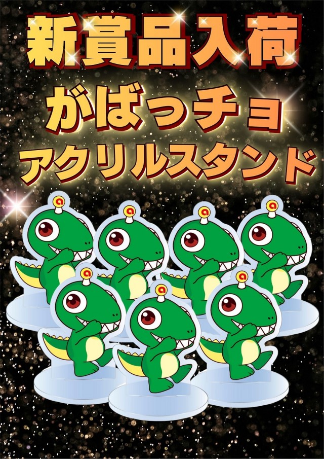 e-asahi長野稲葉店の最新情報画像