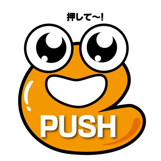 e-asahi長野稲葉店の最新情報画像