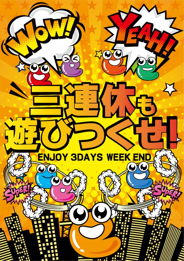 e-asahi長野稲葉店の最新情報画像