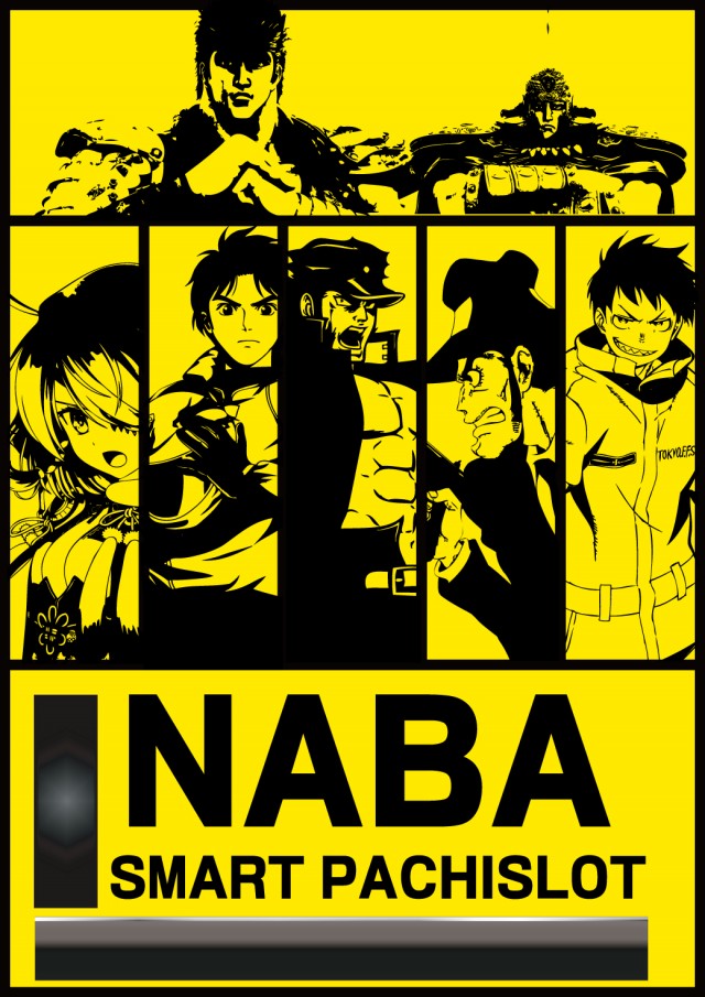 e-asahi長野稲葉店の最新情報画像