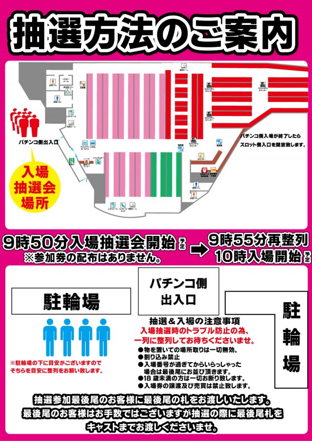 e-asahi長野稲葉店の最新情報画像