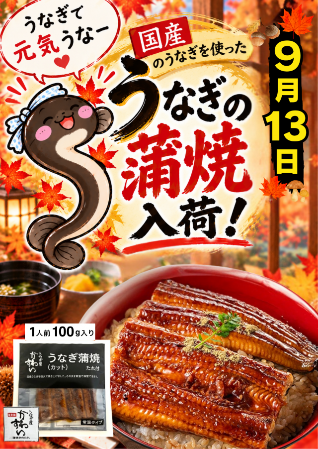 e-asahi長野稲葉店の最新情報画像