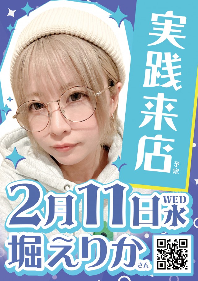 ニュートーキョー青木島店 の最新情報画像