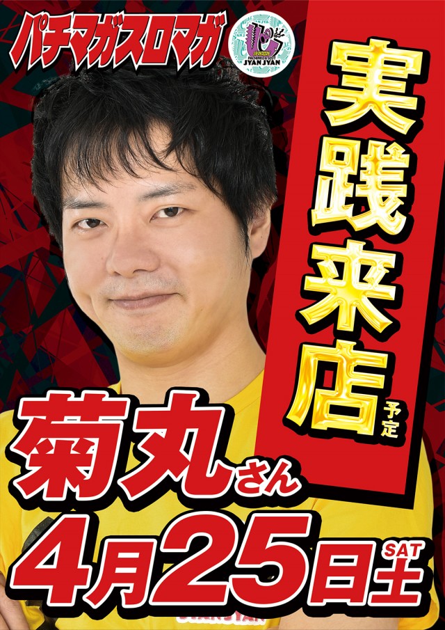 ニュートーキョー青木島店 の最新情報画像