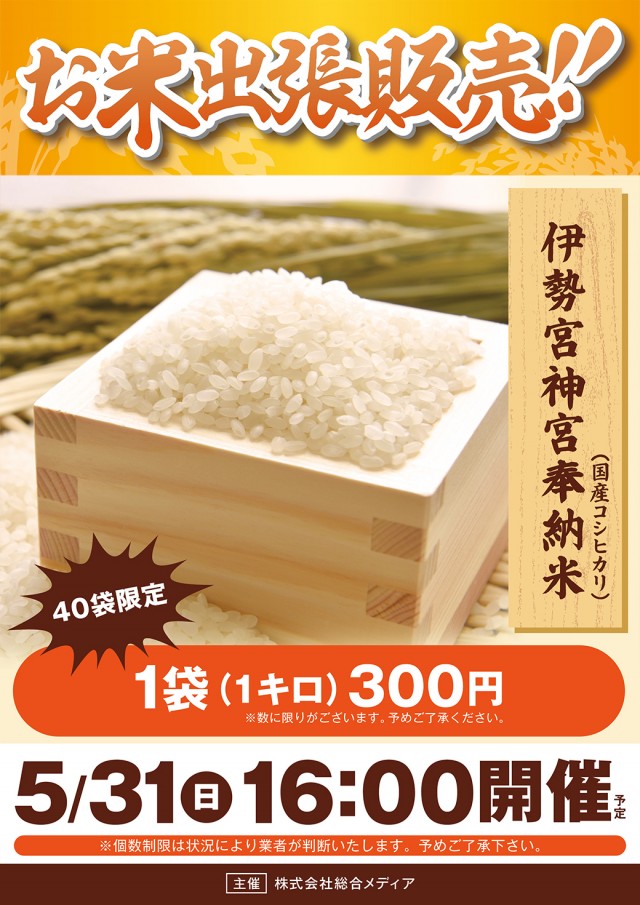 ニュートーキョー青木島店 の最新情報画像