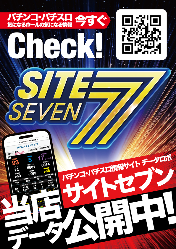 ニュートーキョー青木島店 の最新情報画像