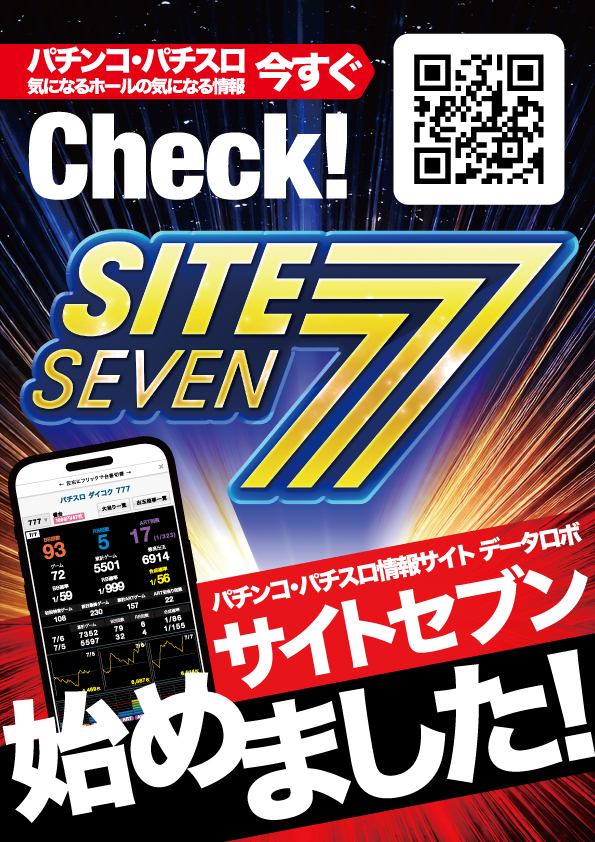 ニュートーキョー青木島店 の最新情報画像