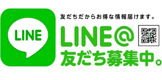 銀星の最新情報画像