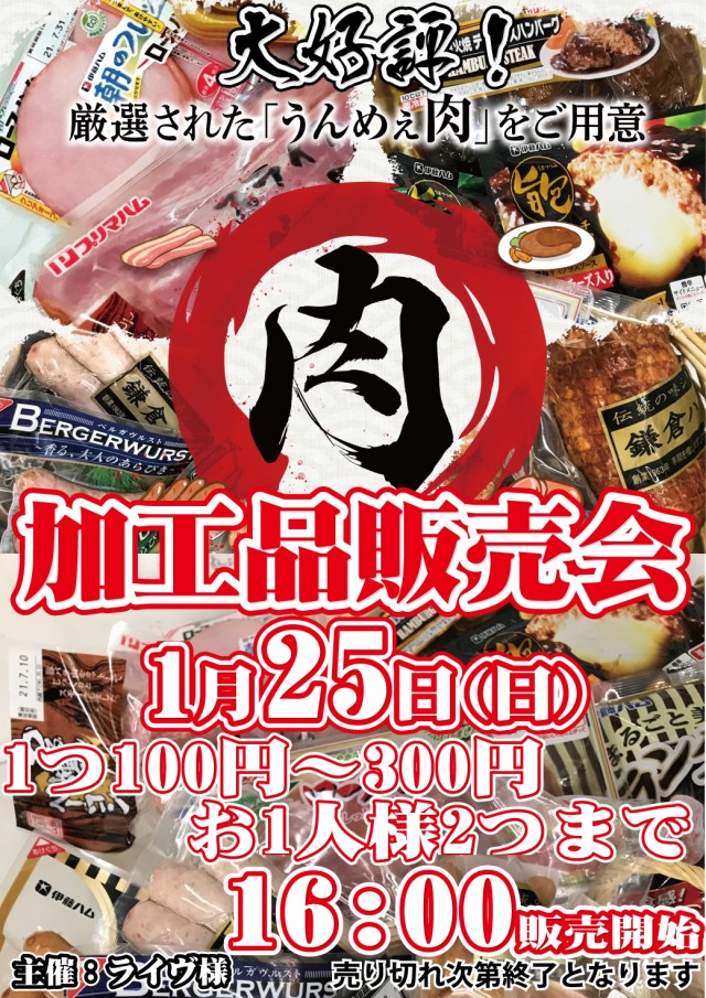 ニューアサヒ長野青木島店の最新情報画像