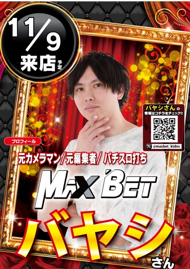 ニューアサヒ長野青木島店の最新情報画像