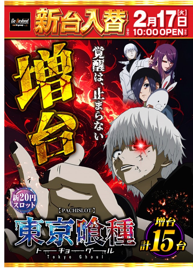 ニューアサヒ長野青木島店の最新情報画像