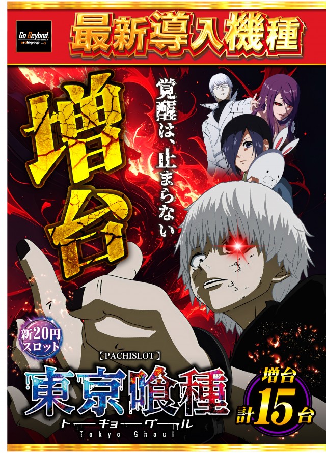 ニューアサヒ長野青木島店の最新情報画像