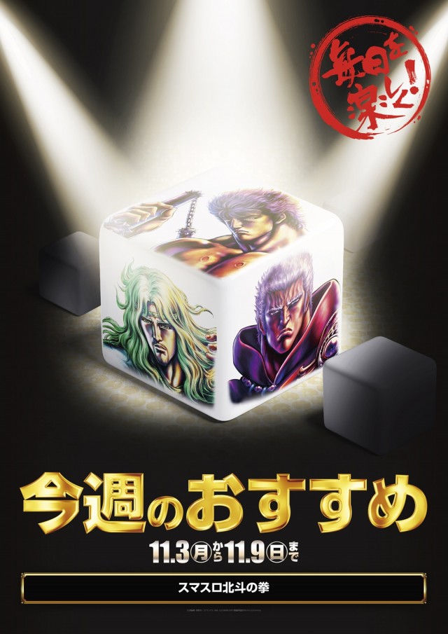 ニューアサヒ長野青木島店の最新情報画像