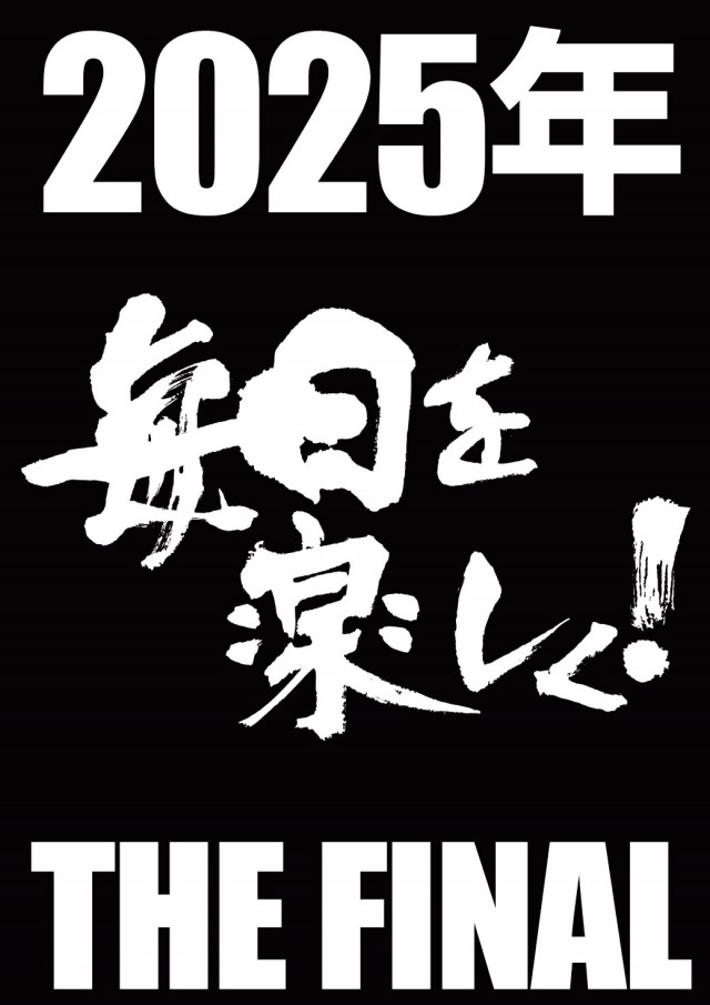 ニューアサヒ長野青木島店の最新情報画像