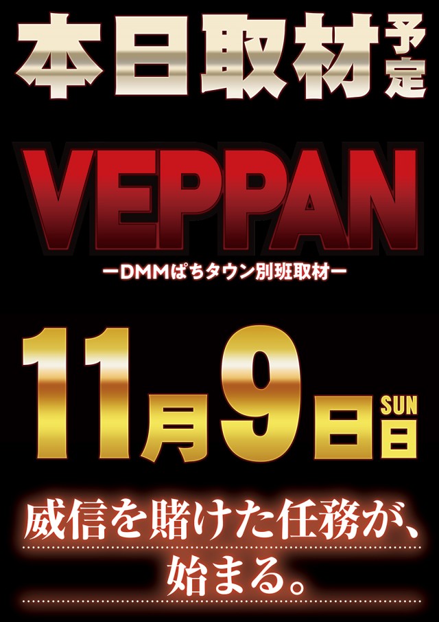 ニュートーキョー柳原店の最新情報画像