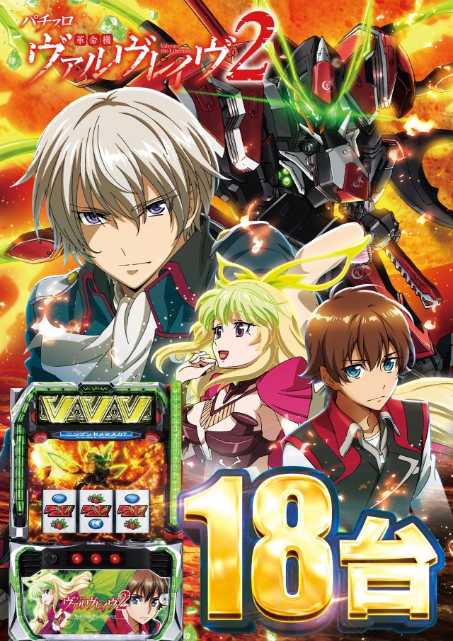 ニュートーキョー柳原店の最新情報画像