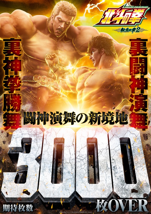 ニュートーキョー柳原店の最新情報画像