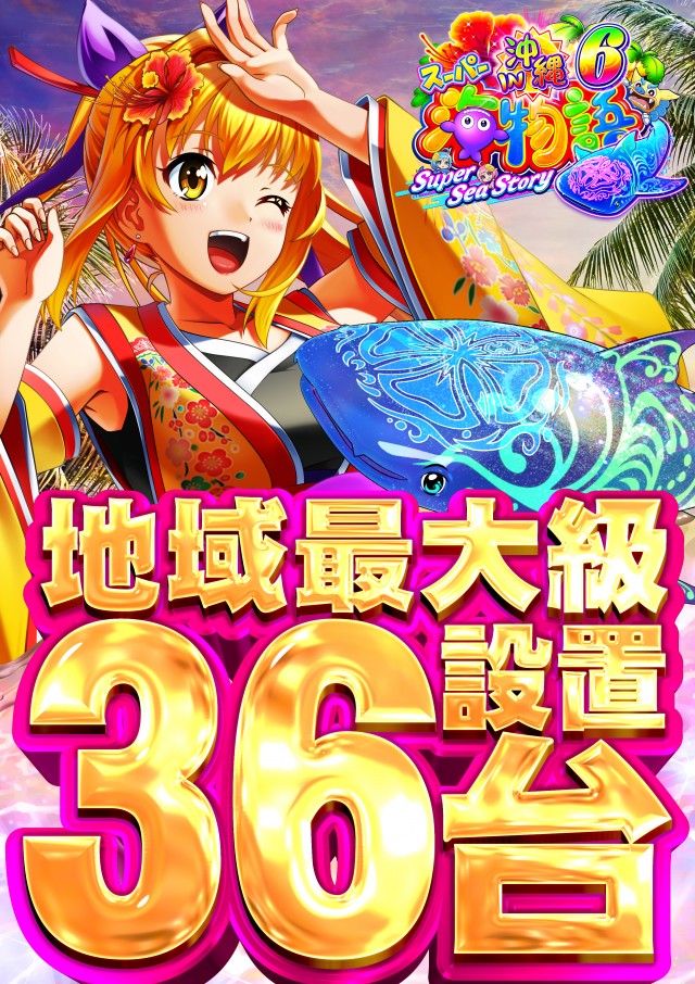 ニュートーキョー柳原店の最新情報画像