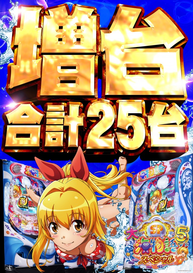 ニュートーキョー柳原店の最新情報画像