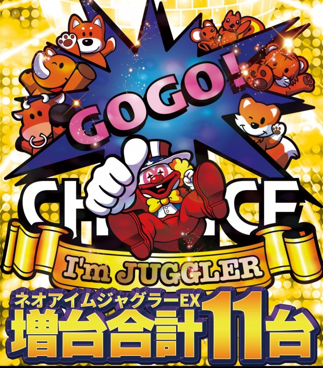 ニュートーキョー柳原店の最新情報画像