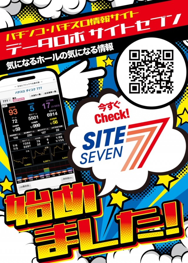 ニュートーキョー柳原店の最新情報画像