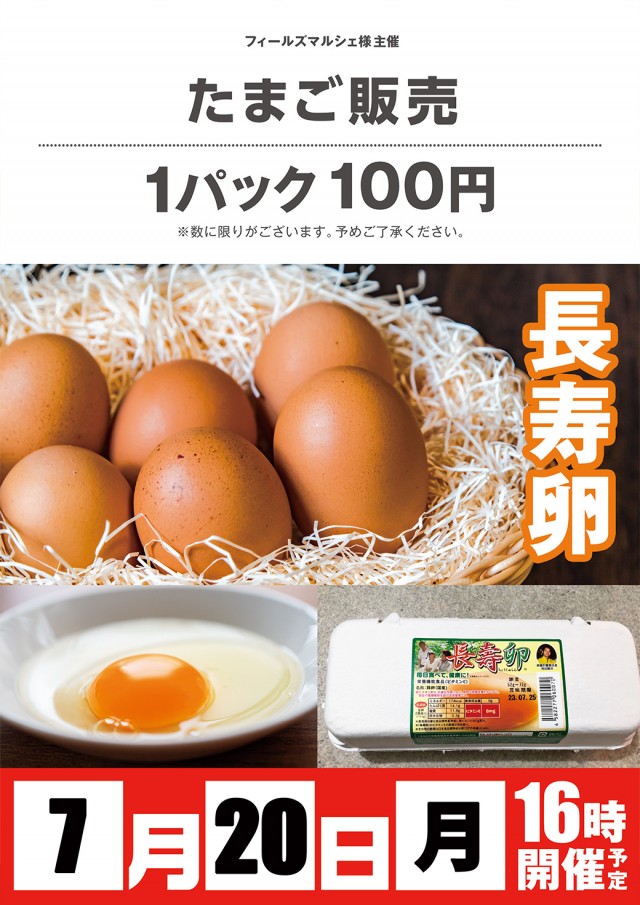 ニュートーキョー柳原店の最新情報画像
