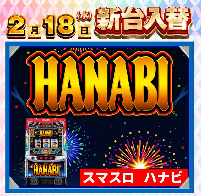 メトロ東和田店の最新情報画像