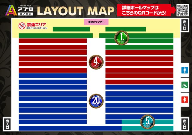 APULO篠ノ井店の最新情報画像
