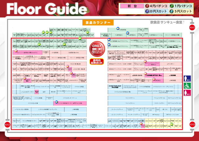 APULO篠ノ井店の最新情報画像