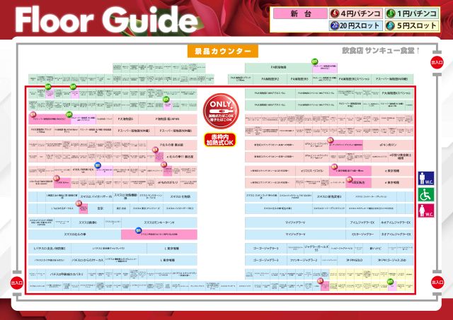 APULO篠ノ井店の最新情報画像