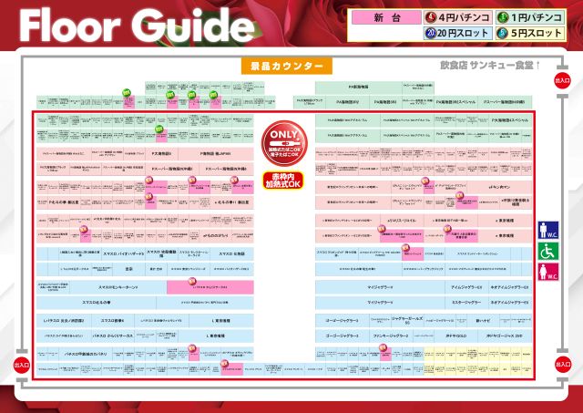 APULO篠ノ井店の最新情報画像