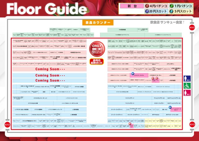 APULO篠ノ井店の最新情報画像