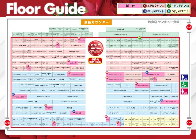 APULO篠ノ井店の最新情報画像