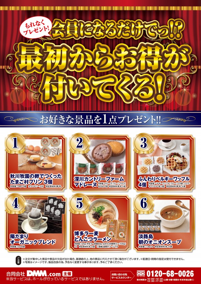ニュートーキョー篠ノ井店の最新情報画像