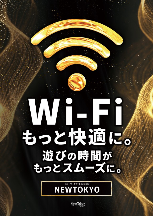ニュートーキョー篠ノ井店の最新情報画像