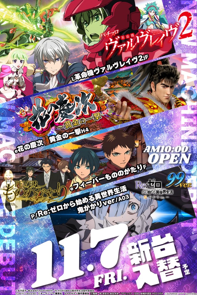 ニュー銀星の最新情報画像