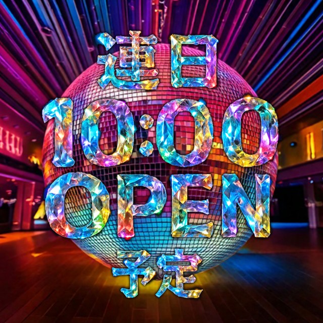 ニュー銀星の最新情報画像