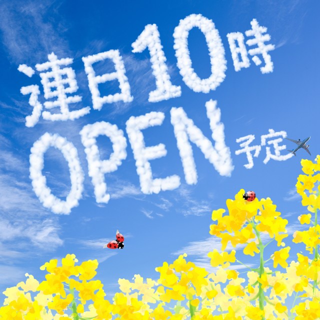 ニュー銀星の最新情報画像