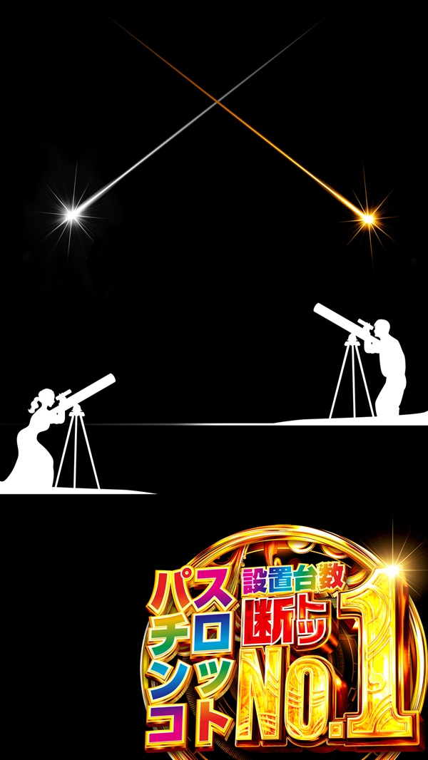 コンサートホールエフ成増店の最新情報画像