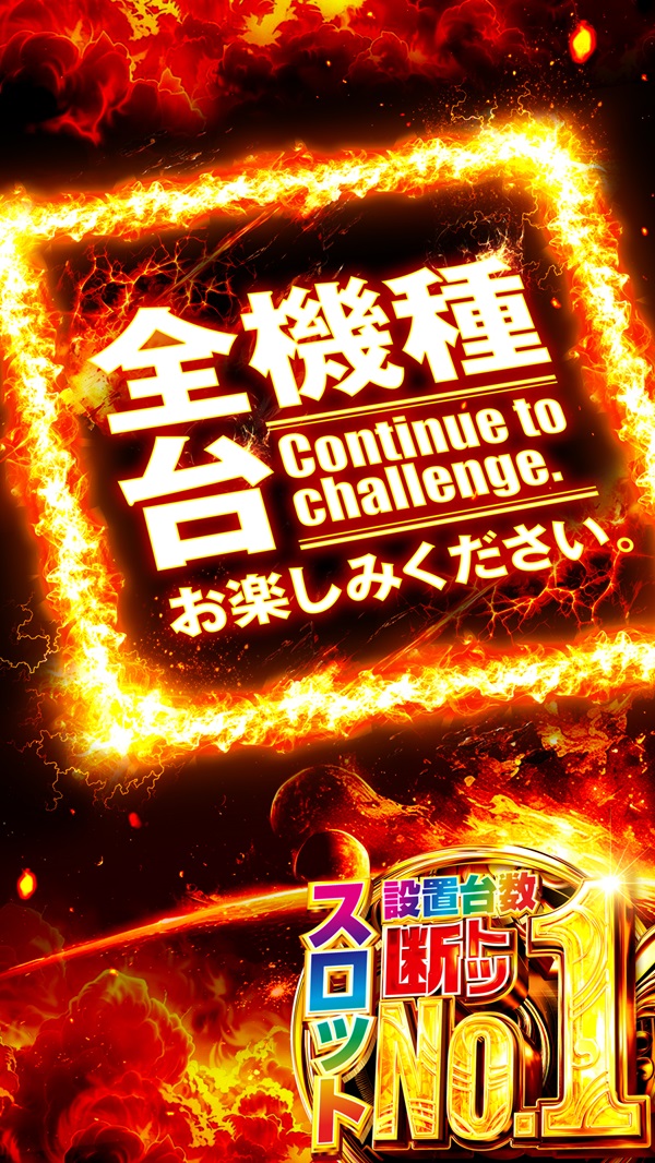 コンサートホールエフ成増店の最新情報画像